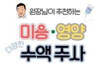 이남의원