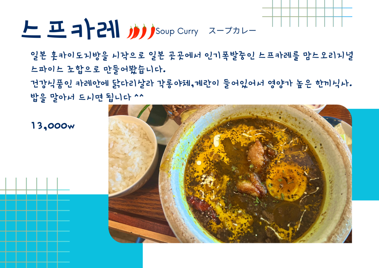 맘스키친 이미지