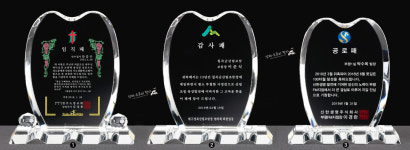 상패 트로피 판다