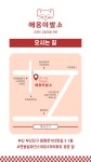 부산고양이미용 애옹이발소