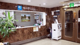 메르덴치과병원