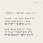 연세꼼꼼한치과의원