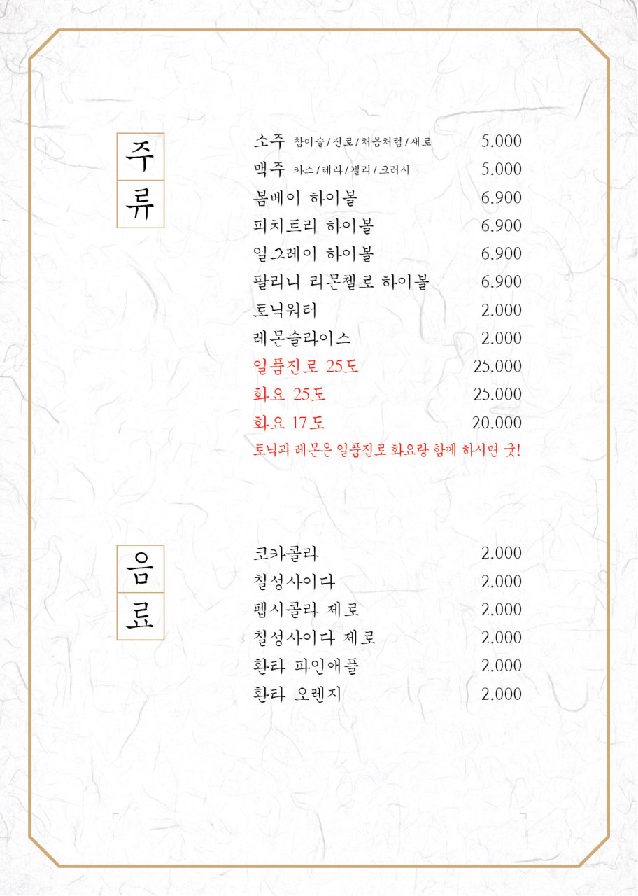 팔각도 이미지