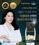 엘케이피부과의원