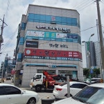 아이원 태권도장