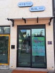 미더뷰티