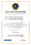 세무법인 테헤란 역삼2지점