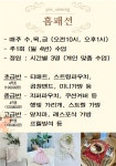 혁신문화센터