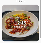 와이키키짐 PT 주안점