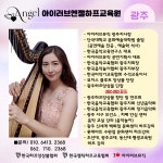 아이러브뮤직