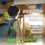 참피온태권도장