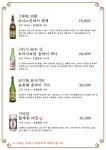 성초당