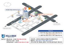 리더스신경외과의원
