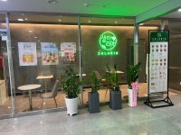 샐러리아 용인죽전점