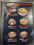 화락바베큐치킨 신림난곡점