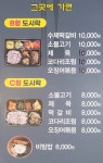 그곳에가면