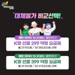 앤텔레콤 평택,천안