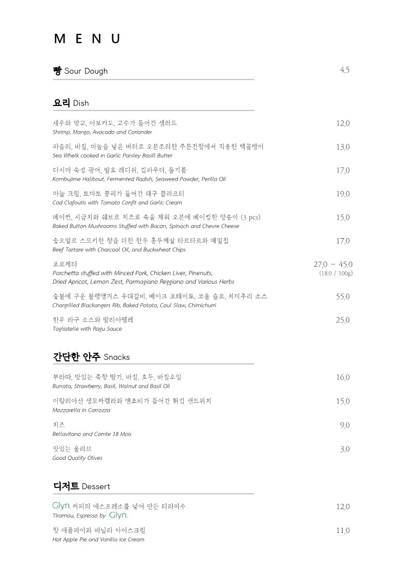 도곡옥 이미지