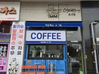 어드레스 에이 116