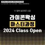 리하이뷰티랩