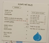 박혜영의뷰티갤러리