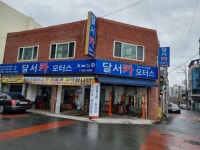 달서카모터스