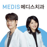 메디스치과의원 서면