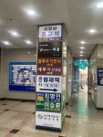 법무법인 예율 양천분사무소