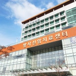 대청병원