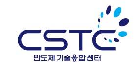 반도체기술융합센터