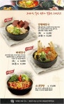 하마벌떡 정성담은 양평가 석계본점
