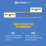껀바디 PT&필라테스