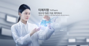 티에치팜