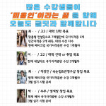 글딧뷰티스쿨평택역점학원 | 글딧뷰티스쿨 평택역점