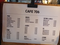 카페706
