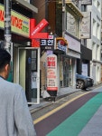 kpop코인노래연습장