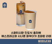 카페우드진 판교위너스에비뉴점