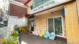 콩세알어린이집