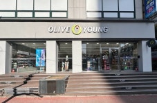 올리브영 김해장유부곡점