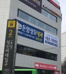 성북아이정신건강의학과의원