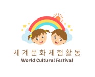 나무꿈터협동조합