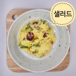 시온반찬