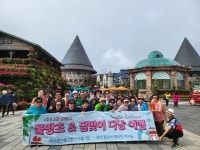 모두투어 나라여행사