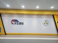 신사유도클럽 존프랭클주짓수