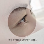 미애뷰티