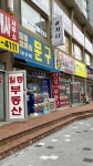 드림오피스문구
