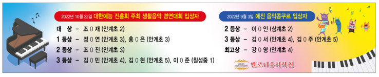 멜로디음악학원