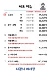 자갈치수산