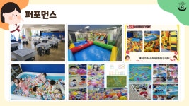 청라 슈퍼 아이 태권도