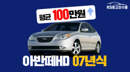KS오토트레이딩